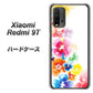 SIMフリー Xiaomi（シャオミ）Redmi 9T 高画質仕上げ 背面印刷 ハードケース【1209 光と花】