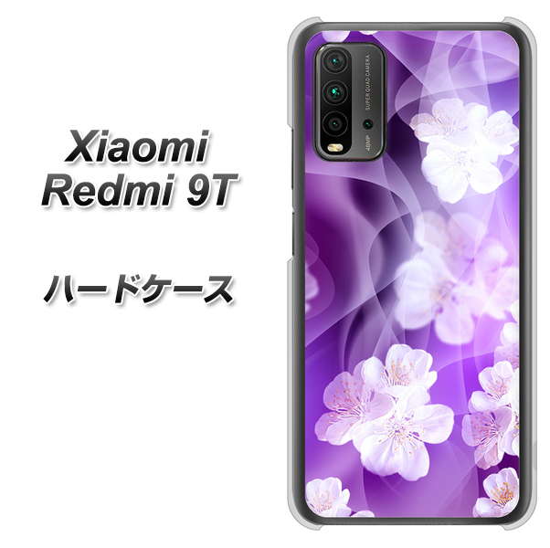 SIMフリー Xiaomi（シャオミ）Redmi 9T 高画質仕上げ 背面印刷 ハードケース【1211 桜とパープルの風】