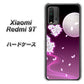 SIMフリー Xiaomi（シャオミ）Redmi 9T 高画質仕上げ 背面印刷 ハードケース【1223 紫に染まる月と桜】