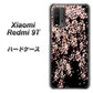 SIMフリー Xiaomi（シャオミ）Redmi 9T 高画質仕上げ 背面印刷 ハードケース【1244 しだれ桜】