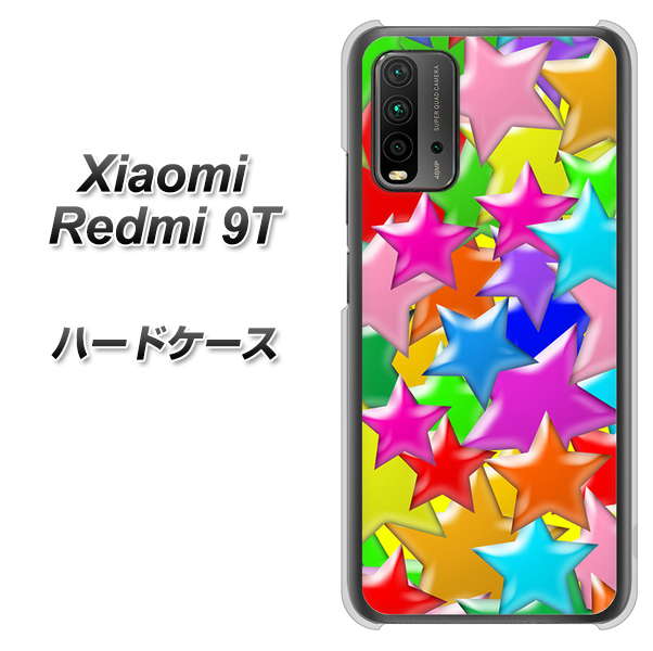 SIMフリー Xiaomi（シャオミ）Redmi 9T 高画質仕上げ 背面印刷 ハードケース【1293 ランダムスター】