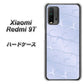 SIMフリー Xiaomi（シャオミ）Redmi 9T 高画質仕上げ 背面印刷 ハードケース【1341 かくれハート（ライトブルー）】
