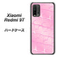 SIMフリー Xiaomi（シャオミ）Redmi 9T 高画質仕上げ 背面印刷 ハードケース【1342 かくれハート（ピンク）】