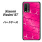 SIMフリー Xiaomi（シャオミ）Redmi 9T 高画質仕上げ 背面印刷 ハードケース【1347 かくれハート（ショッキングピンク）】