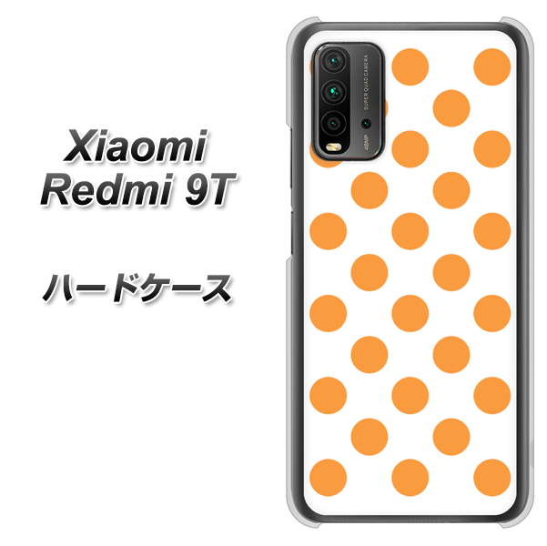 SIMフリー Xiaomi（シャオミ）Redmi 9T 高画質仕上げ 背面印刷 ハードケース【1349 シンプルビッグオレンジ白】