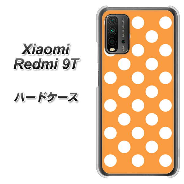 SIMフリー Xiaomi（シャオミ）Redmi 9T 高画質仕上げ 背面印刷 ハードケース【1353 シンプルビッグ白オレンジ】