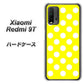 SIMフリー Xiaomi（シャオミ）Redmi 9T 高画質仕上げ 背面印刷 ハードケース【1354 シンプルビッグ白黄】