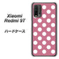 SIMフリー Xiaomi（シャオミ）Redmi 9T 高画質仕上げ 背面印刷 ハードケース【1355 シンプルビッグ白薄ピンク】