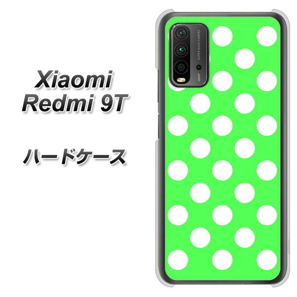 SIMフリー Xiaomi（シャオミ）Redmi 9T 高画質仕上げ 背面印刷 ハードケース【1356 シンプルビッグ白緑】