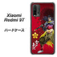 SIMフリー Xiaomi（シャオミ）Redmi 9T 高画質仕上げ 背面印刷 ハードケース【AB806 前田慶次 イラストと家紋】