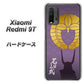 SIMフリー Xiaomi（シャオミ）Redmi 9T 高画質仕上げ 背面印刷 ハードケース【AB818 石田三成 シルエットと家紋】