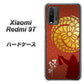 SIMフリー Xiaomi（シャオミ）Redmi 9T 高画質仕上げ 背面印刷 ハードケース【AB821 黒田官兵衛 シルエットと家紋】