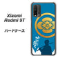 SIMフリー Xiaomi（シャオミ）Redmi 9T 高画質仕上げ 背面印刷 ハードケース【AB824 沖田総司】