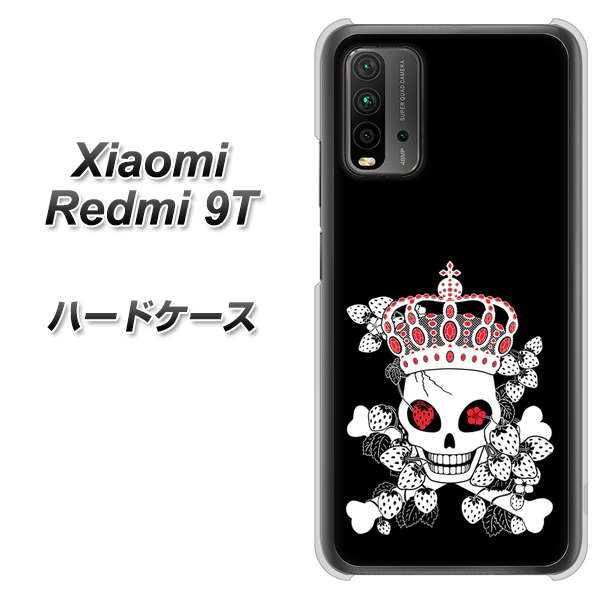 SIMフリー Xiaomi（シャオミ）Redmi 9T 高画質仕上げ 背面印刷 ハードケース【AG801 苺骸骨王冠（黒）】