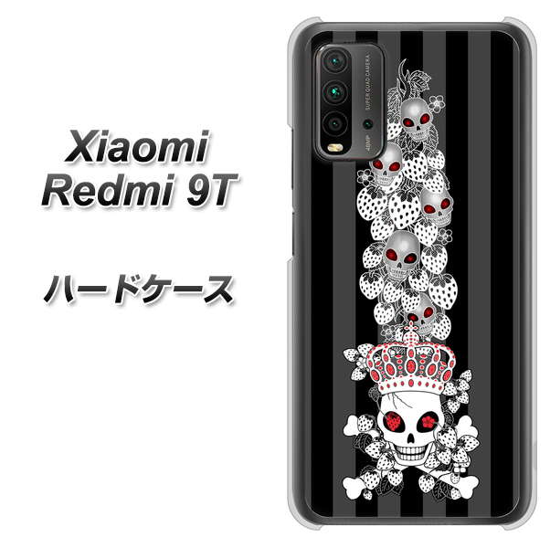SIMフリー Xiaomi（シャオミ）Redmi 9T 高画質仕上げ 背面印刷 ハードケース【AG802 苺骸骨王冠蔦（黒）】