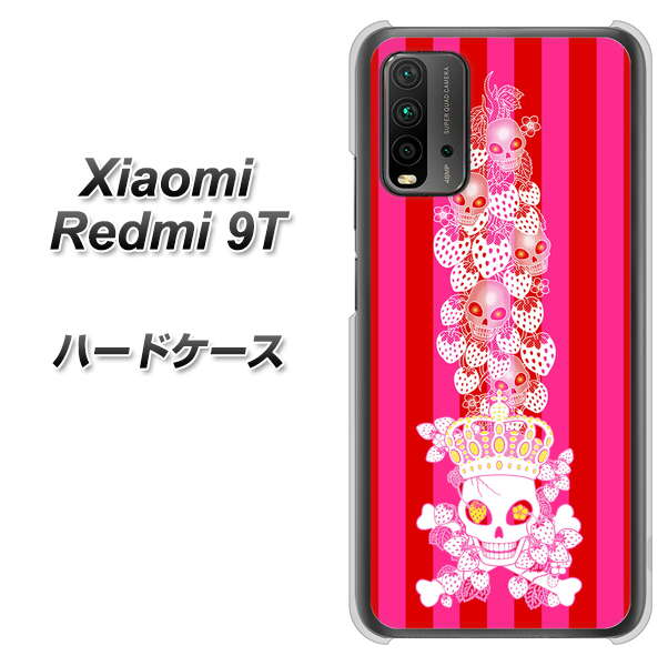 SIMフリー Xiaomi（シャオミ）Redmi 9T 高画質仕上げ 背面印刷 ハードケース【AG803 苺骸骨王冠蔦（ピンク）】