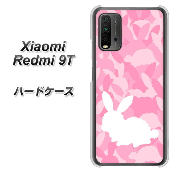 SIMフリー Xiaomi（シャオミ）Redmi 9T 高画質仕上げ 背面印刷 ハードケース【AG804 うさぎ迷彩風（ピンク）】