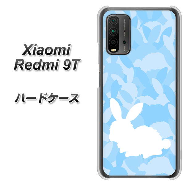 SIMフリー Xiaomi（シャオミ）Redmi 9T 高画質仕上げ 背面印刷 ハードケース【AG805 うさぎ迷彩風（水色）】