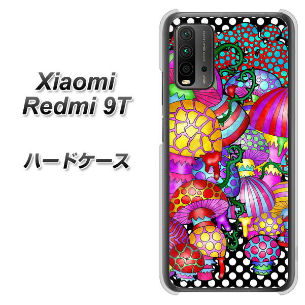 SIMフリー Xiaomi（シャオミ）Redmi 9T 高画質仕上げ 背面印刷 ハードケース【AG807 きのこ（黒）】