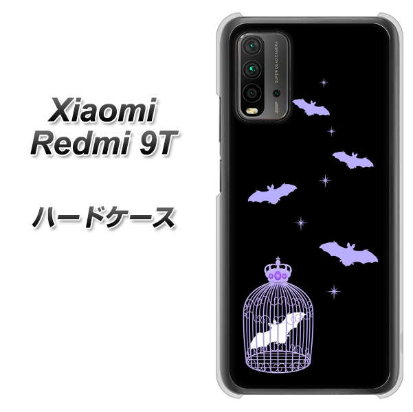 SIMフリー Xiaomi（シャオミ）Redmi 9T 高画質仕上げ 背面印刷 ハードケース【AG810 こうもりの王冠鳥かご（黒×紫）】