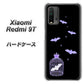 SIMフリー Xiaomi（シャオミ）Redmi 9T 高画質仕上げ 背面印刷 ハードケース【AG810 こうもりの王冠鳥かご（黒×紫）】