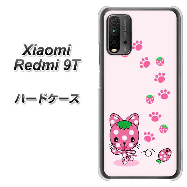SIMフリー Xiaomi（シャオミ）Redmi 9T 高画質仕上げ 背面印刷 ハードケース【AG819 イチゴ猫のにゃんベリー（ピンク）】
