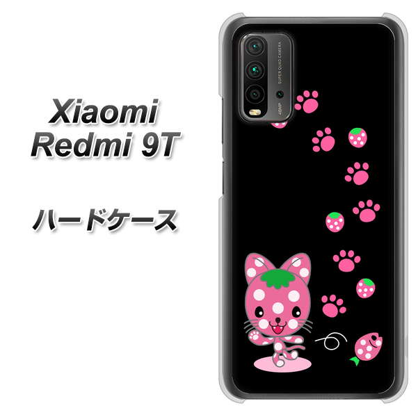 SIMフリー Xiaomi（シャオミ）Redmi 9T 高画質仕上げ 背面印刷 ハードケース【AG820 イチゴ猫のにゃんベリー（黒）】