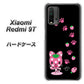 SIMフリー Xiaomi（シャオミ）Redmi 9T 高画質仕上げ 背面印刷 ハードケース【AG820 イチゴ猫のにゃんベリー（黒）】