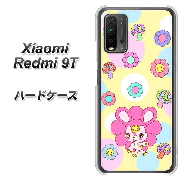 SIMフリー Xiaomi（シャオミ）Redmi 9T 高画質仕上げ 背面印刷 ハードケース【AG824 フラワーうさぎのフラッピョン（黄色）】