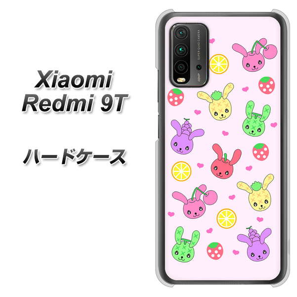 SIMフリー Xiaomi（シャオミ）Redmi 9T 高画質仕上げ 背面印刷 ハードケース【AG825 フルーツうさぎのブルーラビッツ（ピンク）】