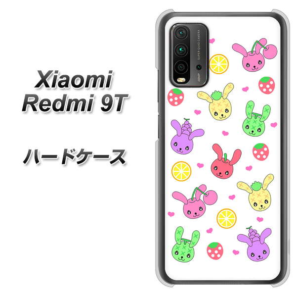 SIMフリー Xiaomi（シャオミ）Redmi 9T 高画質仕上げ 背面印刷 ハードケース【AG826 フルーツうさぎのブルーラビッツ（白）】