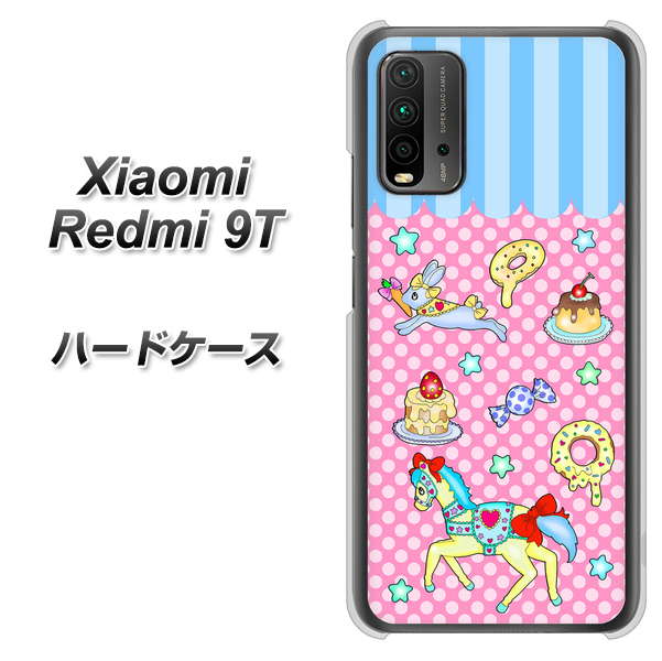 SIMフリー Xiaomi（シャオミ）Redmi 9T 高画質仕上げ 背面印刷 ハードケース【AG827 メリーゴーランド（ピンク）】