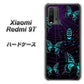 SIMフリー Xiaomi（シャオミ）Redmi 9T 高画質仕上げ 背面印刷 ハードケース【AG830 蜘蛛の巣に舞う蝶（青）】
