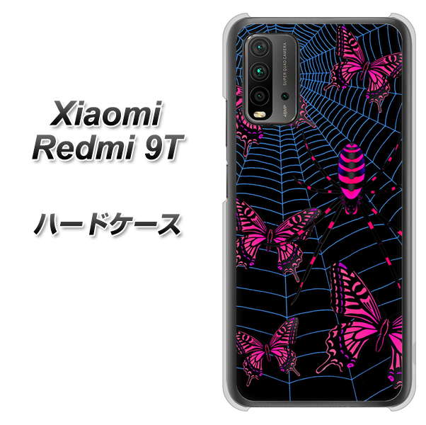 SIMフリー Xiaomi（シャオミ）Redmi 9T 高画質仕上げ 背面印刷 ハードケース【AG831 蜘蛛の巣に舞う蝶（赤）】
