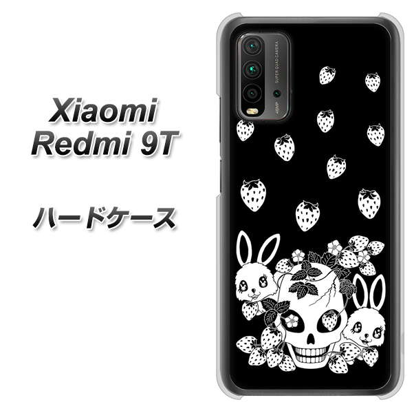 SIMフリー Xiaomi（シャオミ）Redmi 9T 高画質仕上げ 背面印刷 ハードケース【AG837 苺兎（黒）】