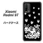 SIMフリー Xiaomi（シャオミ）Redmi 9T 高画質仕上げ 背面印刷 ハードケース【AG837 苺兎（黒）】