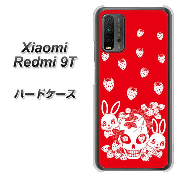 SIMフリー Xiaomi（シャオミ）Redmi 9T 高画質仕上げ 背面印刷 ハードケース【AG838 苺兎（赤）】