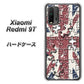 SIMフリー Xiaomi（シャオミ）Redmi 9T 高画質仕上げ 背面印刷 ハードケース【EK803 ユニオンジャックパズル】