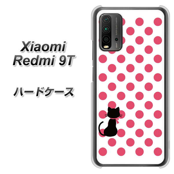 SIMフリー Xiaomi（シャオミ）Redmi 9T 高画質仕上げ 背面印刷 ハードケース【EK807 ネコとシンプル ピンク】