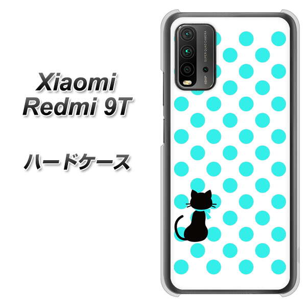 SIMフリー Xiaomi（シャオミ）Redmi 9T 高画質仕上げ 背面印刷 ハードケース【EK809 ネコとシンプル ライトブルー】