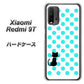 SIMフリー Xiaomi（シャオミ）Redmi 9T 高画質仕上げ 背面印刷 ハードケース【EK809 ネコとシンプル ライトブルー】