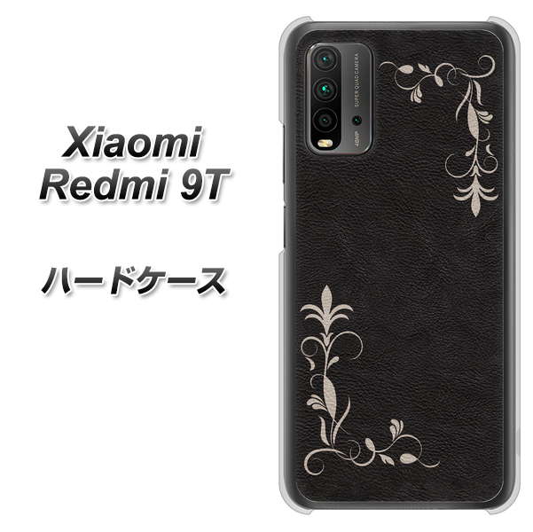SIMフリー Xiaomi（シャオミ）Redmi 9T 高画質仕上げ 背面印刷 ハードケース【EK825 レザー風グラスフレーム】