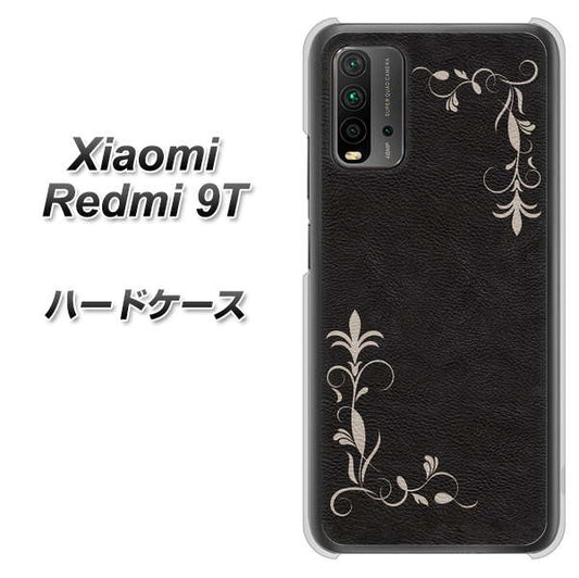 Redmi 9T EK825 レザー風グラスフレーム ハードケース 背面印刷