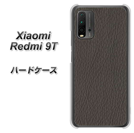 Redmi 9T EK851 レザー風グレー ハードケース 背面印刷