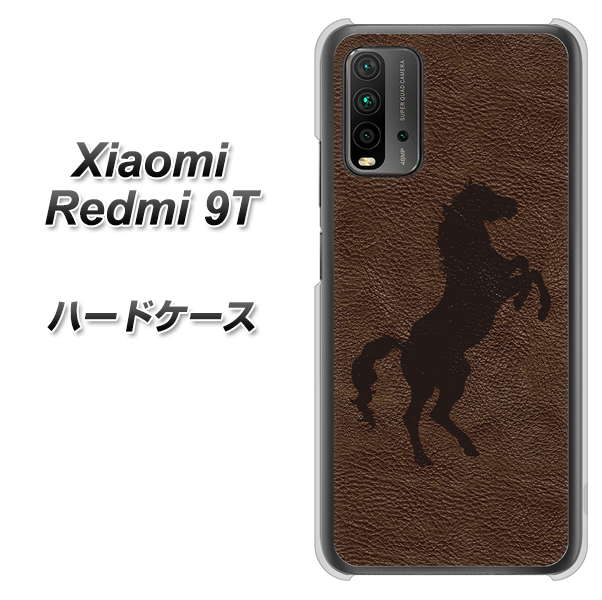 SIMフリー Xiaomi（シャオミ）Redmi 9T 高画質仕上げ 背面印刷 ハードケース【EK861  レザー風馬】