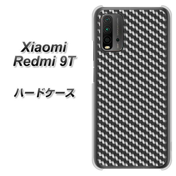 SIMフリー Xiaomi（シャオミ）Redmi 9T 高画質仕上げ 背面印刷 ハードケース【EK877 ブラックカーボン】