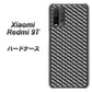 SIMフリー Xiaomi（シャオミ）Redmi 9T 高画質仕上げ 背面印刷 ハードケース【EK877 ブラックカーボン】