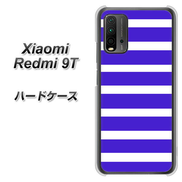 SIMフリー Xiaomi（シャオミ）Redmi 9T 高画質仕上げ 背面印刷 ハードケース【EK880 ボーダーライトブルー】