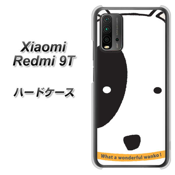 SIMフリー Xiaomi（シャオミ）Redmi 9T 高画質仕上げ 背面印刷 ハードケース【IA800 わんこ】
