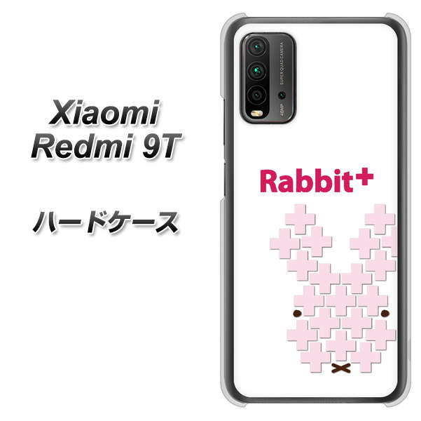 SIMフリー Xiaomi（シャオミ）Redmi 9T 高画質仕上げ 背面印刷 ハードケース【IA802  Rabbit＋】